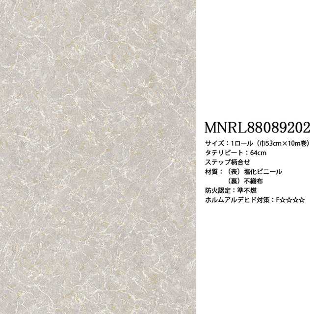 壁紙 クロス のりなし 輸入壁紙 テシード TECIDO select2 テシードセレクト2 CASADECO カサデコ 品番 MNRL88080333 MNRL88081221 MNRL88081515 MNRL88086506 MNRL88089202 巾53cmx10m 1本単位販売 フランス製 不織布 F☆☆☆☆ 準不燃の通販は