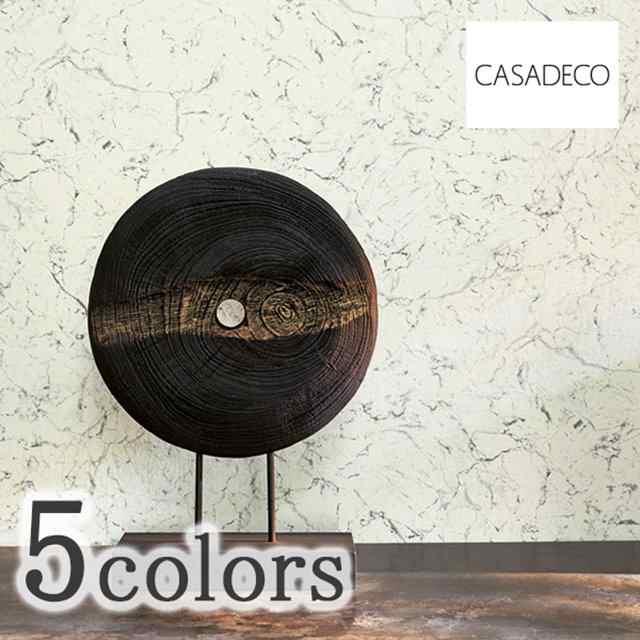 壁紙 クロス のりなし 輸入壁紙 テシード TECIDO select2 テシードセレクト2 CASADECO カサデコ 品番 MNRL88080333 MNRL88081221 MNRL88081515 MNRL88086506 MNRL88089202 巾53cmx10m 1本単位販売 フランス製 不織布 F☆☆☆☆ 準不燃の通販は壁紙