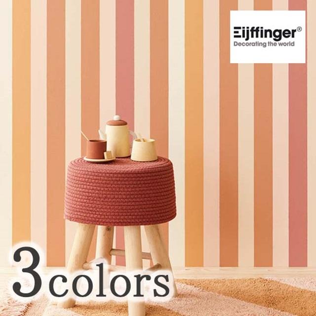 壁紙 クロス のりなし 輸入壁紙 テシード TECIDO select2 テシードセレクト2 Eijffinger アイフィンガー 品番 323050 323051 323053 巾52cmx10m 1本単位販売 オランダ製 不織布 F☆☆☆☆ 不燃の通販は