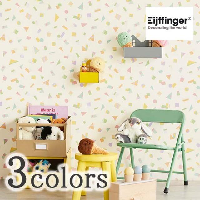 壁紙 クロス のりなし 輸入壁紙 テシード TECIDO select2 テシードセレクト2 Eijffinger アイフィンガー 品番 323070 323072 323074 巾52cmx10m 1本単位販売 オランダ製 不織布 F☆☆☆☆ 不燃の通販は