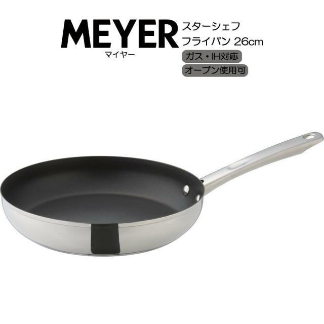 MEYER STAR CHEF マイヤー スターシェフ 6点セット‼️ MEYER マイヤー フライパン 3点セット