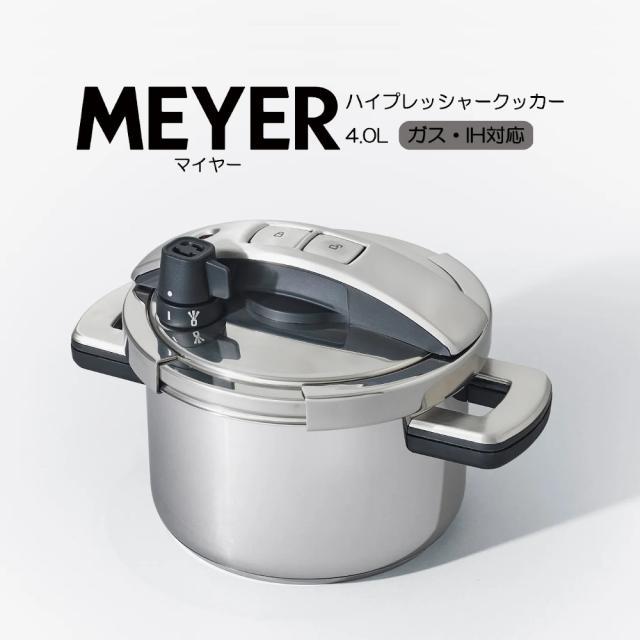 マイヤー ハイプレッシャークッカー 4.0L 圧力鍋 YR-PC40 MEYER HNM