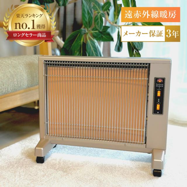 両面パネルヒーター スリムver RLC-NMH1000 RELICIA TOHO 遠