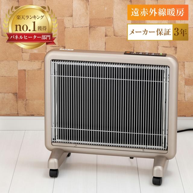 サンルミエ 800SD 遠赤外線暖房機 楽天市場】日本製「遠赤外線パネルヒーター サンルミエ 800SD」 送料