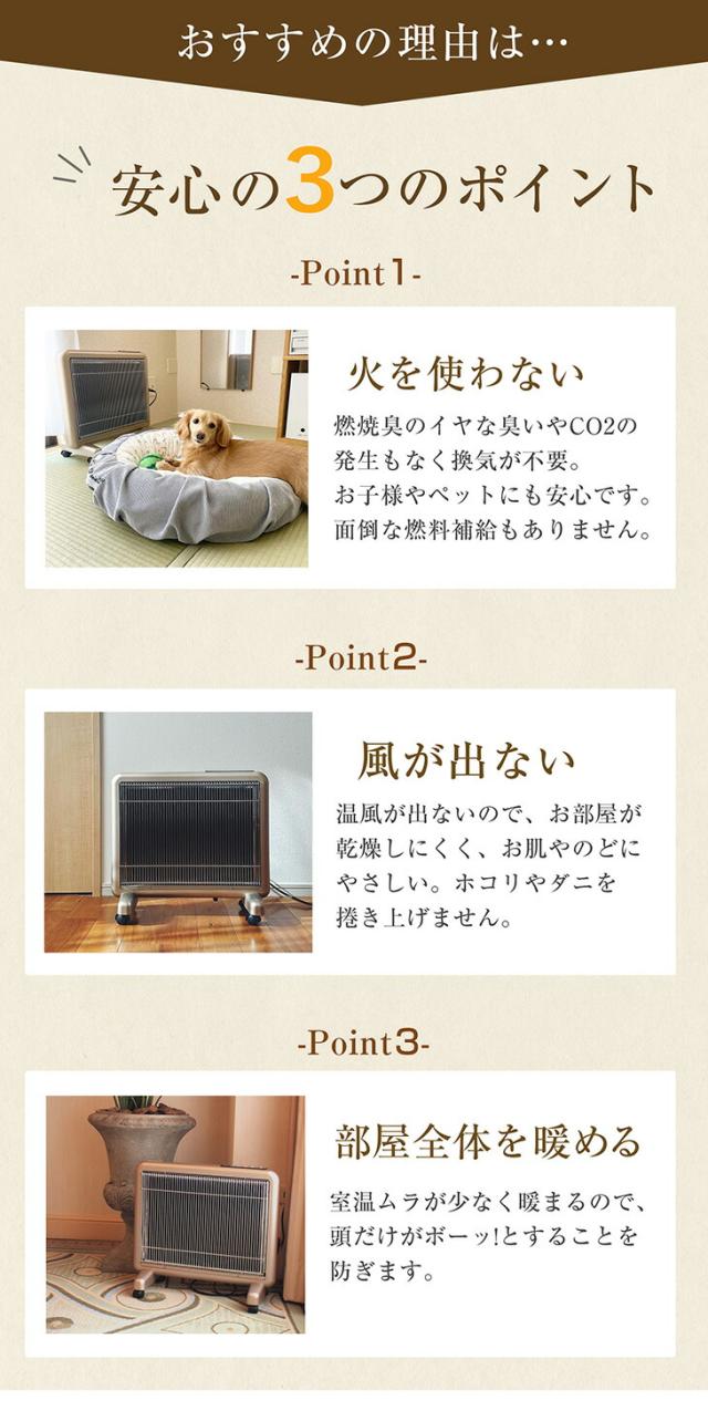 送料無料 サンルミエ800SD rev.2 遠赤外線暖房 の決定版サンルミエの