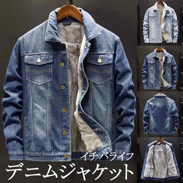 メンズジャケット デニムジャケット 春秋冬コート カジュアルジャケット 裏起毛 無地 春秋冬 ジャケット メンズ カジュアル おしゃれ 2色選ぶ M-3XL