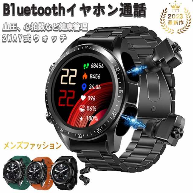 スマートウォッチ センター 腕時 Bluetooth通話機能 血圧測定 血中酸素 運動 歩数 IP67防水 イヤホン付き スポーツ メンズ 就職 プレゼント