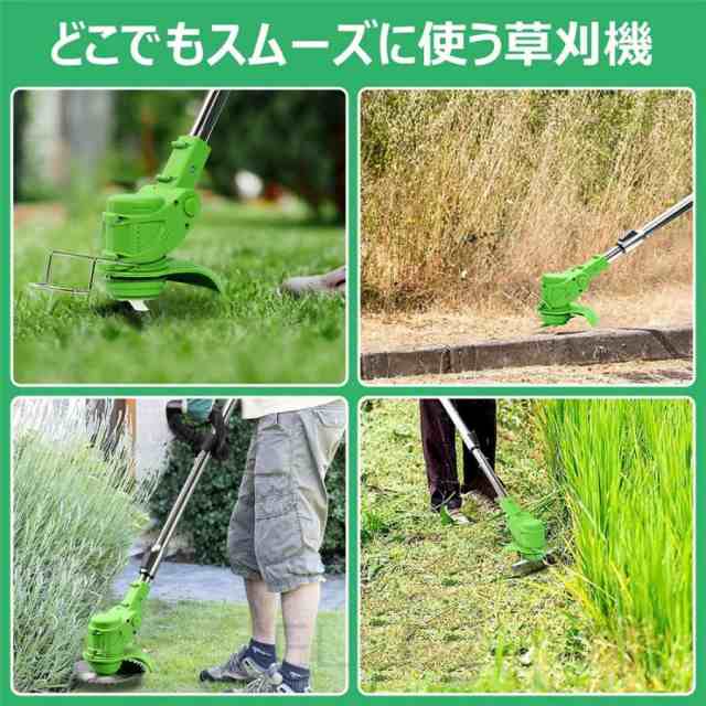 草刈り機 芝刈り機 電動式草刈り機 【3点フルセット】 バッテリー2個付属 伸縮 最新型 草刈り機充電式 コードレス 芝刈り機 電動 草刈機 刈払機