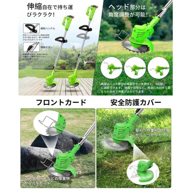 ✨草刈り機 芝刈り機 充電式 コードレス 角度調整 伸縮可能 大容量バッテリ 充電式草刈機 バッテリー 充電器付き 草刈り機 コードレス 伸縮