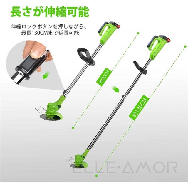 ✨草刈り機 芝刈り機 充電式 コードレス 角度調整 伸縮可能 大容量バッテリ 充電式草刈機 バッテリー 充電器付き 草刈り機 コードレス 伸縮