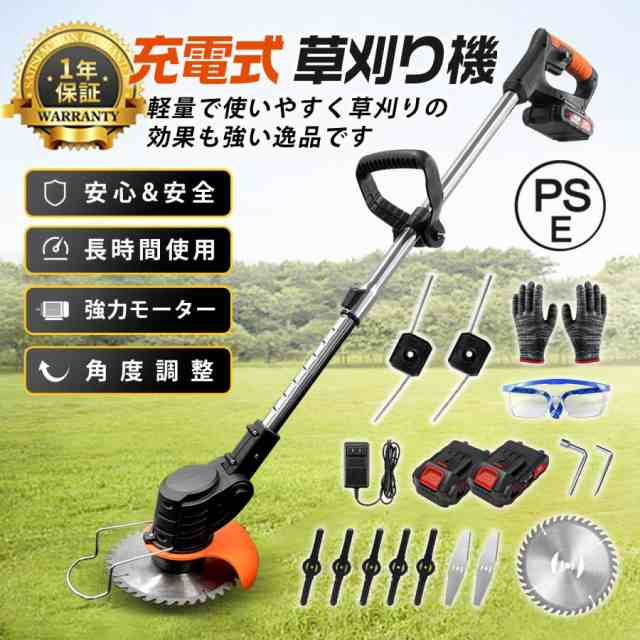 【正規品】 草刈り機 充電式 電動草刈機 コードレス マキタ バッテリー互換 角度調整 軽量 安全設計 雑草 植木 電動 刈払機 21V バッテリー 家庭用 女性 2025