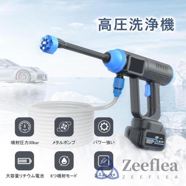 2025新登場 高圧洗浄機 コードレス 軽量 充電式 バッテリー2個 合計