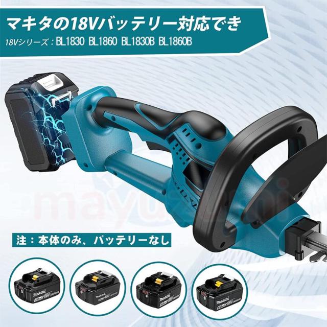 ヘッジトリマー 充電式 マキタ18Vバッテリー互換 電動 草刈機 芝