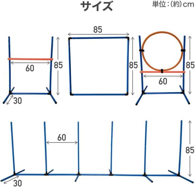 犬 アジリティ スラローム ハードル セット ドッグアジリティ ドッグアジリティスラローム アジリティ用具 ドッグ 障害物 ジャンプ バー ドッグラン トレーニング ジャンプバー 収納バッグ 付き ドッグランセット 遊具 屋外_3