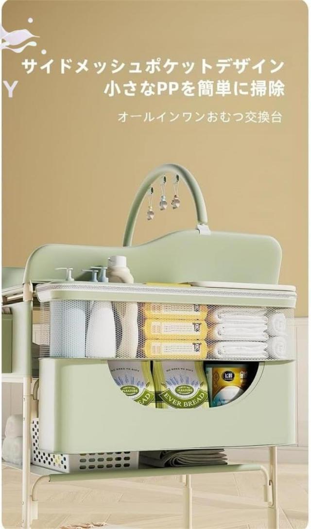 ベビーケア おむつ交換台 新生児入浴マッサージテーブル 折りたたみ式 多機能_3