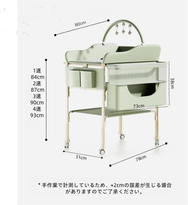 ベビーケア おむつ交換台 新生児入浴マッサージテーブル 折りたたみ式 多機能_8
