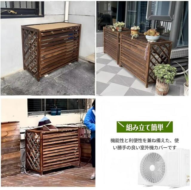 エアコン室外機カバー 木製 室外機 棚 幅100cmx奥行き43x高さ94.3cm フロントルーバー 目隠し 花台 多肉棚 通気 排気効率を改善 防塵・防雨・日焼け防止 簡単設置 ベランダ バルコニー お庭 屋外用_2