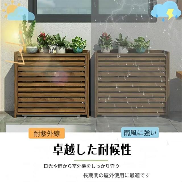 エアコン室外機カバー 木製 室外機 棚 幅100cmx奥行き43x高さ94.3cm フロントルーバー 目隠し 花台 多肉棚 通気 排気効率を改善 防塵・防雨・日焼け防止 簡単設置 ベランダ バルコニー お庭 屋外用_3