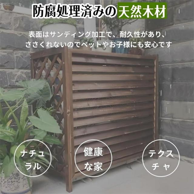 エアコン室外機カバー 木製 室外機 棚 幅100cmx奥行き43x高さ94.3cm フロントルーバー 目隠し 花台 多肉棚 通気 排気効率を改善 防塵・防雨・日焼け防止 簡単設置 ベランダ バルコニー お庭 屋外用_4