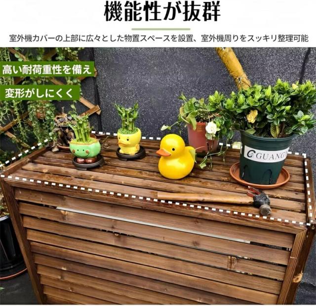 エアコン室外機カバー 木製 室外機 棚 幅100cmx奥行き43x高さ94.3cm フロントルーバー 目隠し 花台 多肉棚 通気 排気効率を改善 防塵・防雨・日焼け防止 簡単設置 ベランダ バルコニー お庭 屋外用_6