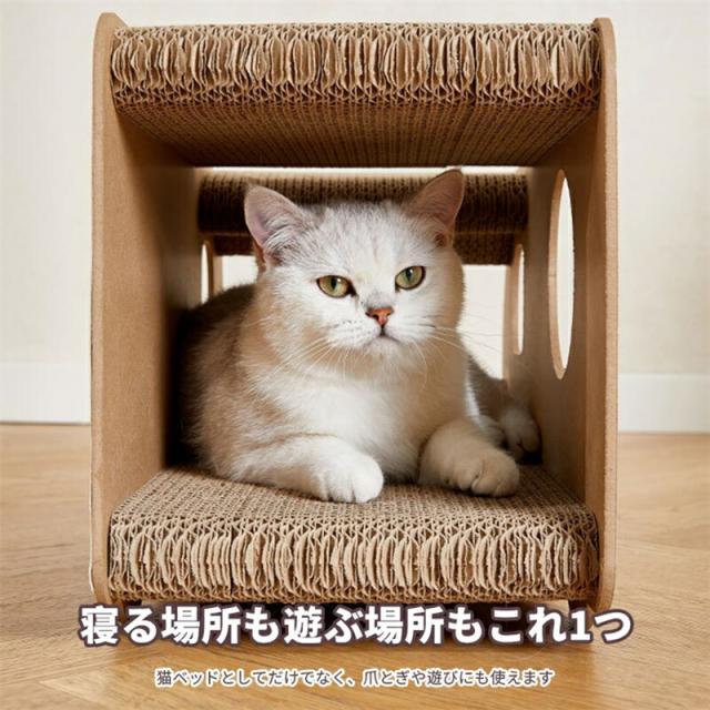 トラック型猫用爪とぎポスト 室内用猫用爪とぎ段ボールハウス ペット用