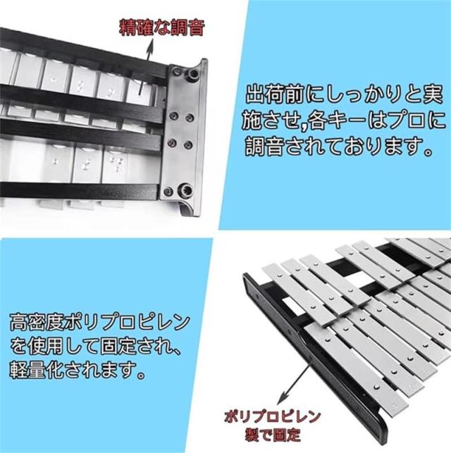 グロッケン 鉄琴 グロッケンシュピール 32音 音楽打楽器 折りたたみスタンド ポータブル 収納ケース付き_4