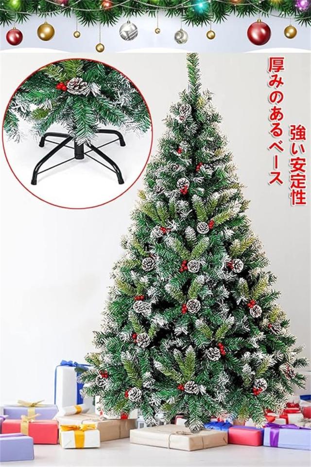 クリスマスツリー 松ぼっくり付き 雪化粧 150cm 高濃密度 赤い実付き 組立簡単 おしゃれ 北欧 クリスマス飾り/プレゼント クリスマスグッズ 商店 部屋_3