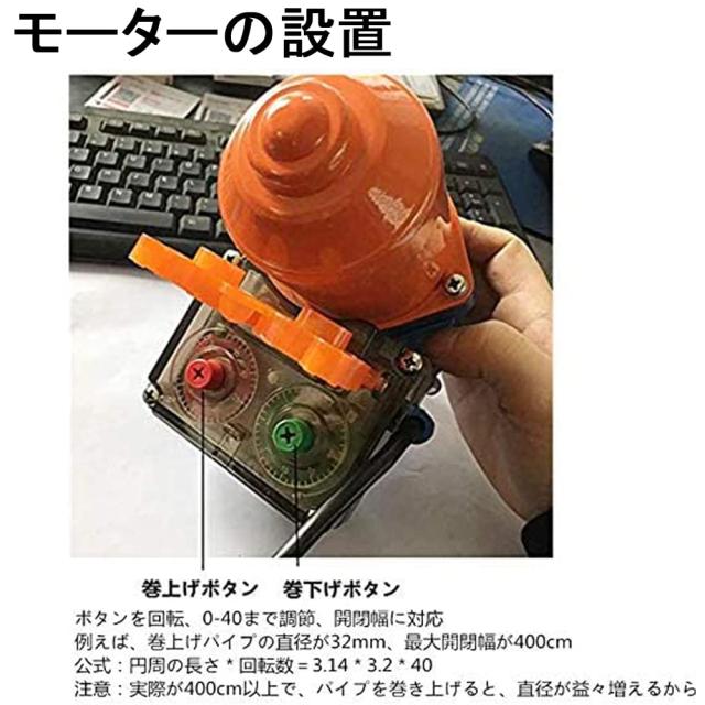 『ポイント3倍!3月限定!』ビニールハウス用 自動巻き上げ機 電動フィルム巻上げ換気装置 100W 4.0rpm 100NM 農業温室用 (巻上モーター*2+制御器*1+リフター*2) C_5