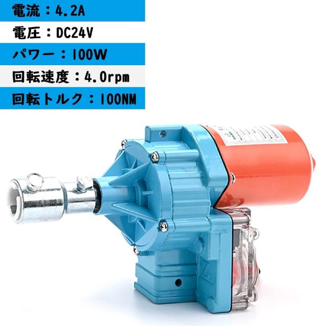 『ポイント3倍!3月限定!』ビニールハウス用 自動巻き上げ機 電動フィルム巻上げ換気装置 100W 4.0rpm 100NM 農業温室用 (巻上モーター*2+制御器*1+リフター*2) D