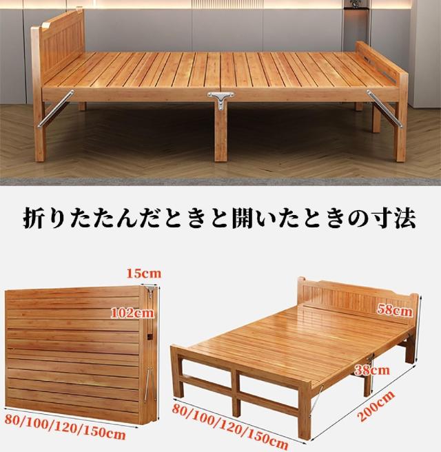 折り畳みベッド 竹ベッド 折りたたみベッド 耐荷重500KG 簡易ベッド 折り畳みベッド シングル 組み立て不要、柔らかく、強く、耐久性があります 100x200x58cm_1