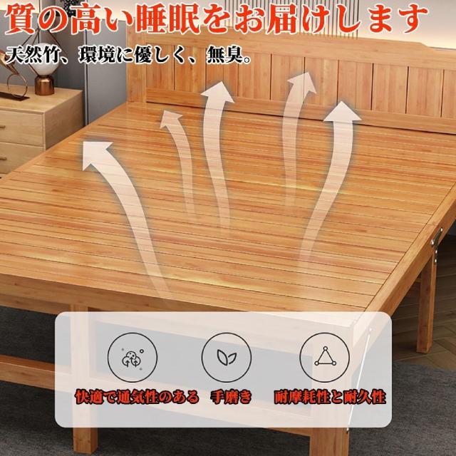 折り畳みベッド 竹ベッド 折りたたみベッド 耐荷重500KG 簡易ベッド 折り畳みベッド シングル 組み立て不要、柔らかく、強く、耐久性があります 100x200x58cm_6