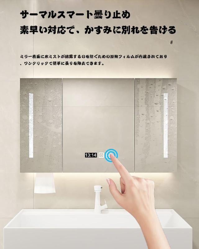 『ポイント4倍!3月限定!』多機能壁掛けミラーキャビネット 浴室お風呂 鏡スマート調光機能付き LED照明ミラーキャビネット洗面所 浴室 ミラー 曇り止め浴室鏡 収納付き 多層収納 防水 ファッション 省スペース 簡単収納 (Color : 白 100*70*12cm grey gray/120x70x12_2