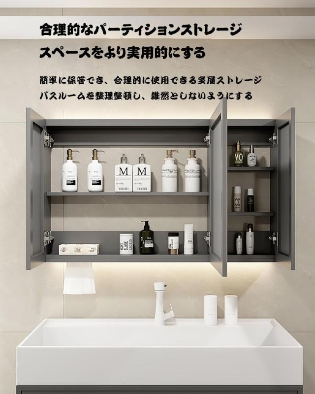 『ポイント4倍!3月限定!』多機能壁掛けミラーキャビネット 浴室お風呂 鏡スマート調光機能付き LED照明ミラーキャビネット洗面所 浴室 ミラー 曇り止め浴室鏡 収納付き 多層収納 防水 ファッション 省スペース 簡単収納 (Color : 白 100*70*12cm grey white/80x70x12_1
