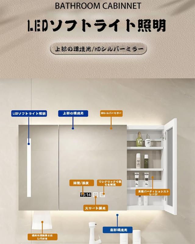 『ポイント4倍!3月限定!』多機能壁掛けミラーキャビネット 浴室お風呂 鏡スマート調光機能付き LED照明ミラーキャビネット洗面所 浴室 ミラー 曇り止め浴室鏡 収納付き 多層収納 防水 ファッション 省スペース 簡単収納 (Color : 白 100*70*12cm grey white/100x70x12_3