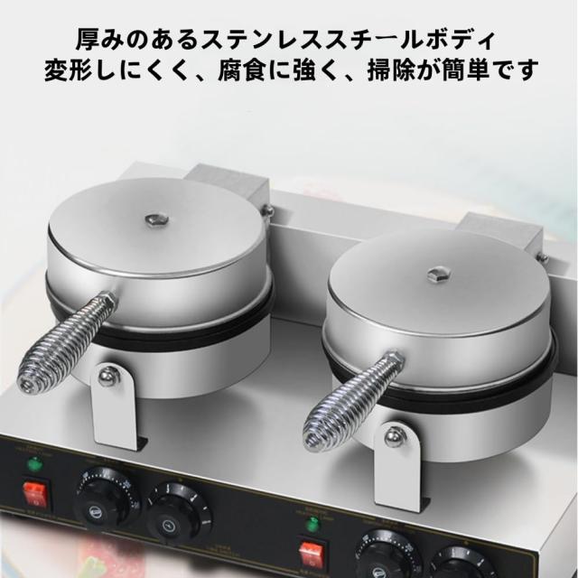 『ポイント2倍!3月限定!』業務用バブルワッフルメーカー、両面焼き ワッフル 焼き機1200ワットエッグバブルパフアイロン、180°回転可能2つのパンと木製ハンドル、ノンスティックテフロンコーティング付きステンレススチールベーカー、 家庭用および業務用 double-head_1