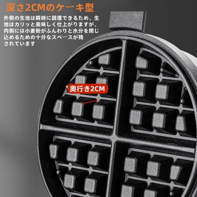 『ポイント2倍!3月限定!』業務用バブルワッフルメーカー、両面焼き ワッフル 焼き機1200ワットエッグバブルパフアイロン、180°回転可能2つのパンと木製ハンドル、ノンスティックテフロンコーティング付きステンレススチールベーカー、 家庭用および業務用 double-head_4