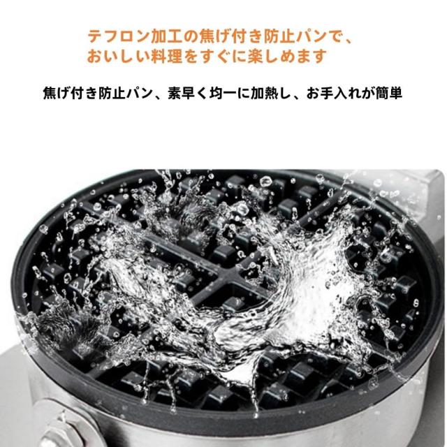 『ポイント2倍!3月限定!』業務用バブルワッフルメーカー、両面焼き ワッフル 焼き機1200ワットエッグバブルパフアイロン、180°回転可能2つのパンと木製ハンドル、ノンスティックテフロンコーティング付きステンレススチールベーカー、 家庭用および業務用 double-head_6
