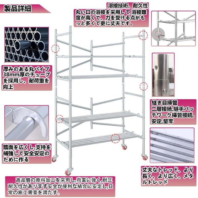 『ポイント4倍!3月限定!』足場 高所作業台 500kg 足場台 足場板 作業用踏台 作業台 折りたたみ 移動足場 ステップ 踏台 作業 折りたたみ足場 可搬式作業台 折りたたみ作業台 折りたたみ式足場 移動式足場 作業用足場 道具が置ける幅広ステップ 軽量 持ち運び便利 A/135X120X60_9
