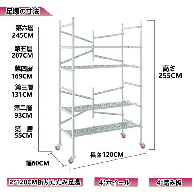『ポイント4倍!3月限定!』足場 高所作業台 500kg 足場台 足場板 作業用踏台 作業台 折りたたみ 移動足場 ステップ 踏台 作業 折りたたみ足場 可搬式作業台 折りたたみ作業台 折りたたみ式足場 移動式足場 作業用足場 道具が置ける幅広ステップ 軽量 持ち運び便利 A/195X140X70_12
