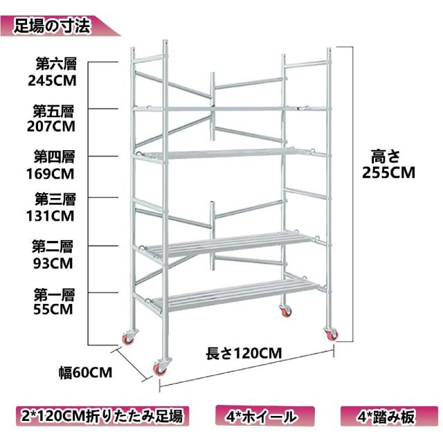 『ポイント4倍!3月限定!』足場 高所作業台 500kg 足場台 足場板 作業用踏台 作業台 折りたたみ 移動足場 ステップ 踏台 作業 折りたたみ足場 可搬式作業台 折りたたみ作業台 折りたたみ式足場 移動式足場 作業用足場 道具が置ける幅広ステップ 軽量 持ち運び便利 A/195X140X70_14