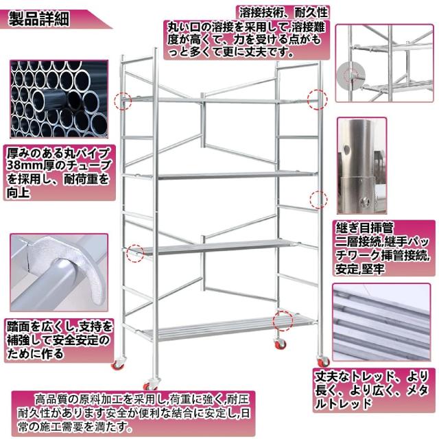 『ポイント4倍!3月限定!』足場 高所作業台 500kg 足場台 足場板 作業用踏台 作業台 折りたたみ 移動足場 ステップ 踏台 作業 折りたたみ足場 可搬式作業台 折りたたみ作業台 折りたたみ式足場 移動式足場 作業用足場 道具が置ける幅広ステップ 軽量 持ち運び便利 B/135X120X60_17