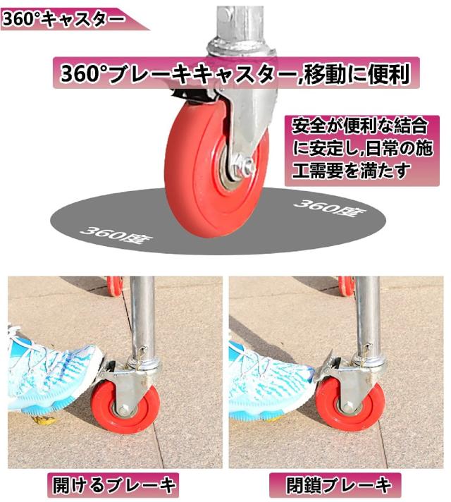 『ポイント4倍!3月限定!』足場 高所作業台 500kg 足場台 足場板 作業用踏台 作業台 折りたたみ 移動足場 ステップ 踏台 作業 折りたたみ足場 可搬式作業台 折りたたみ作業台 折りたたみ式足場 移動式足場 作業用足場 道具が置ける幅広ステップ 軽量 持ち運び便利 B/135X120X60_2