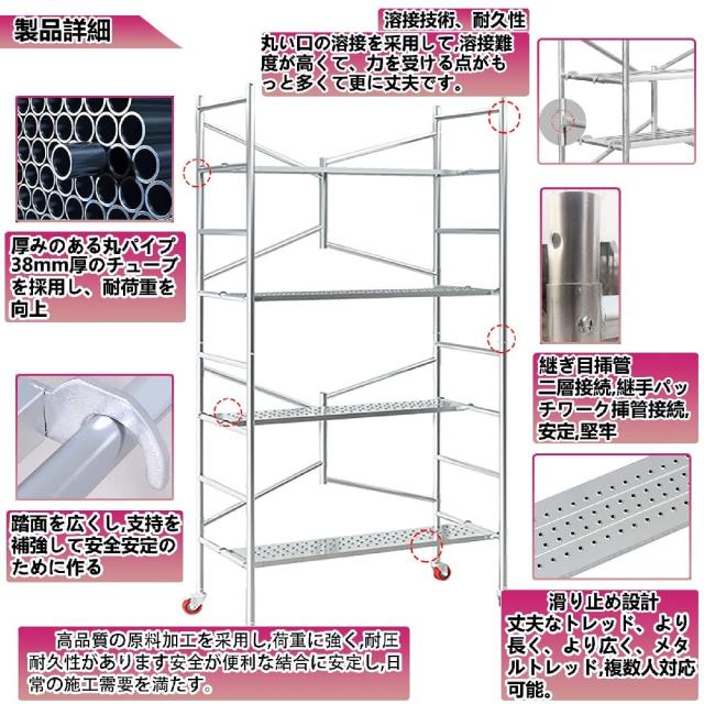 『ポイント4倍!3月限定!』足場 高所作業台 500kg 足場台 足場板 作業用踏台 作業台 折りたたみ 移動足場 ステップ 踏台 作業 折りたたみ足場 可搬式作業台 折りたたみ作業台 折りたたみ式足場 移動式足場 作業用足場 道具が置ける幅広ステップ 軽量 持ち運び便利 B/165X140X70