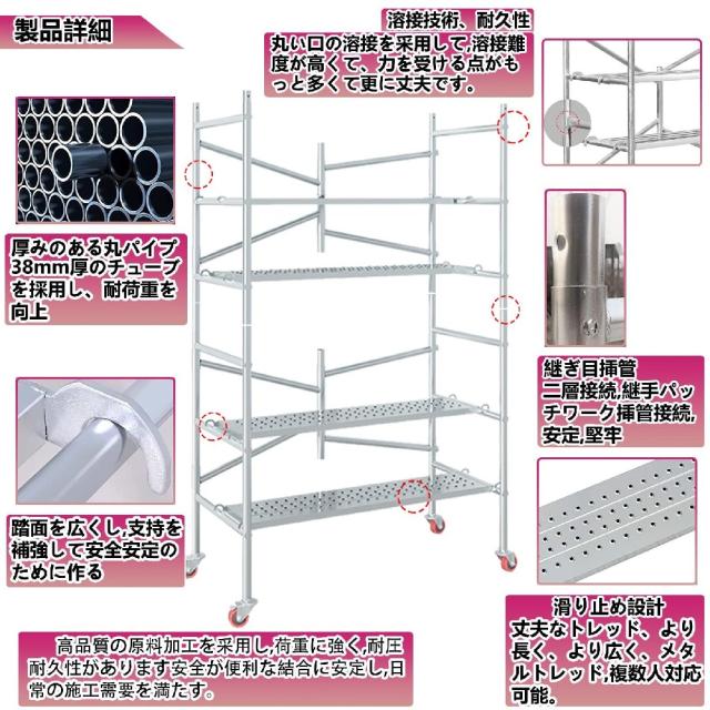 『ポイント4倍!3月限定!』足場 高所作業台 500kg 足場台 足場板 作業用踏台 作業台 折りたたみ 移動足場 ステップ 踏台 作業 折りたたみ足場 可搬式作業台 折りたたみ作業台 折りたたみ式足場 移動式足場 作業用足場 道具が置ける幅広ステップ 軽量 持ち運び便利 B/165X140X70