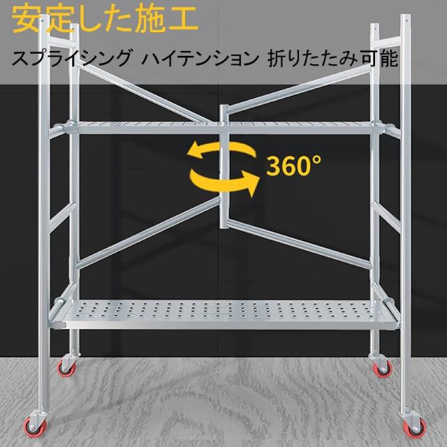 『ポイント3倍!3月限定!』折りたたみ 足場 足場台 高所作業台 移動式作業台 軽くて持ち運びが簡単 強力な耐荷重 滑り止めペダル 移動足場 安全で安定 折りたたみ可能 360°回転 組み立てが簡単 作業用階段 壁 天井の塗装 屋外および屋内の装飾に適しています A/165x140x70cm_3