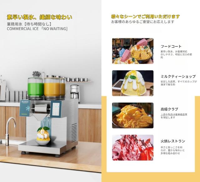 業務用自動スノーフレークアイスマシン、スノーフレーク製氷機、業務用スノーフレーク製氷機、スノーフレークアイスシェーバー、110v アイスクリームかき氷機、製氷120kg/24時間、速度調整可能 (4バレル 680W) 80kg/Knob type_1