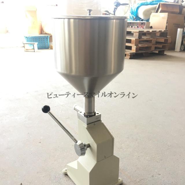 ステンレス製 手圧式液体充填機 10 100ml対応 高精度定量 