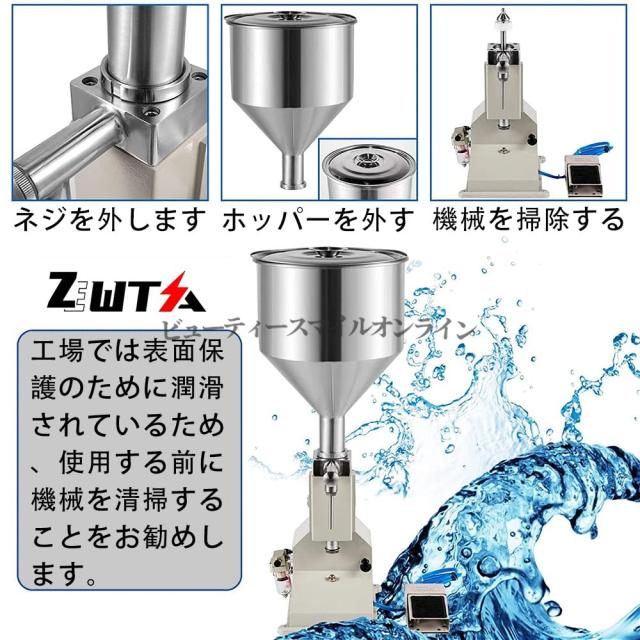 ステンレス製 手圧式液体充填機 10 100ml対応 高精度定量 