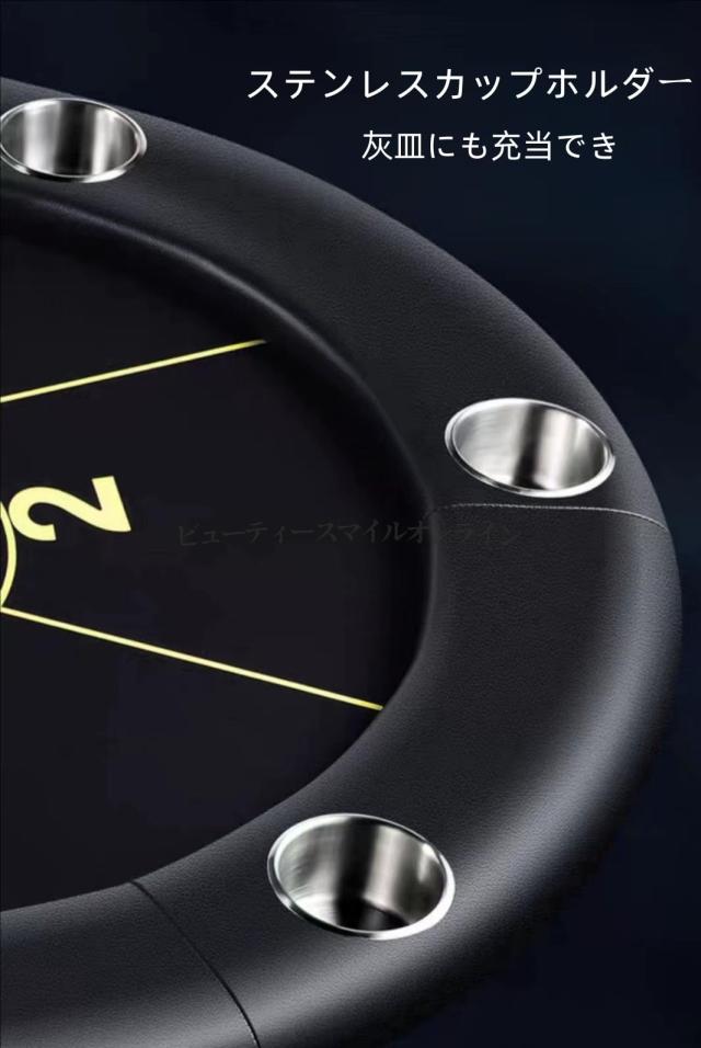 折り畳み式ポーカーテーブル 脚付き完成品 テキサスホールデム用 収納簡単 組み立て不要 ステンレスカップホルダー付き カジノ風 ホームゲーム 持ち運び便利 省スペース プロ仕様_3