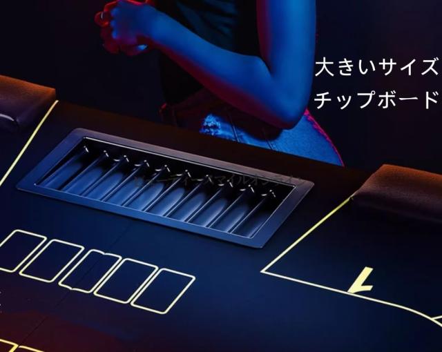 折り畳み式ポーカーテーブル 脚付き完成品 テキサスホールデム用 収納簡単 組み立て不要 ステンレスカップホルダー付き カジノ風 ホームゲーム 持ち運び便利 省スペース プロ仕様_7